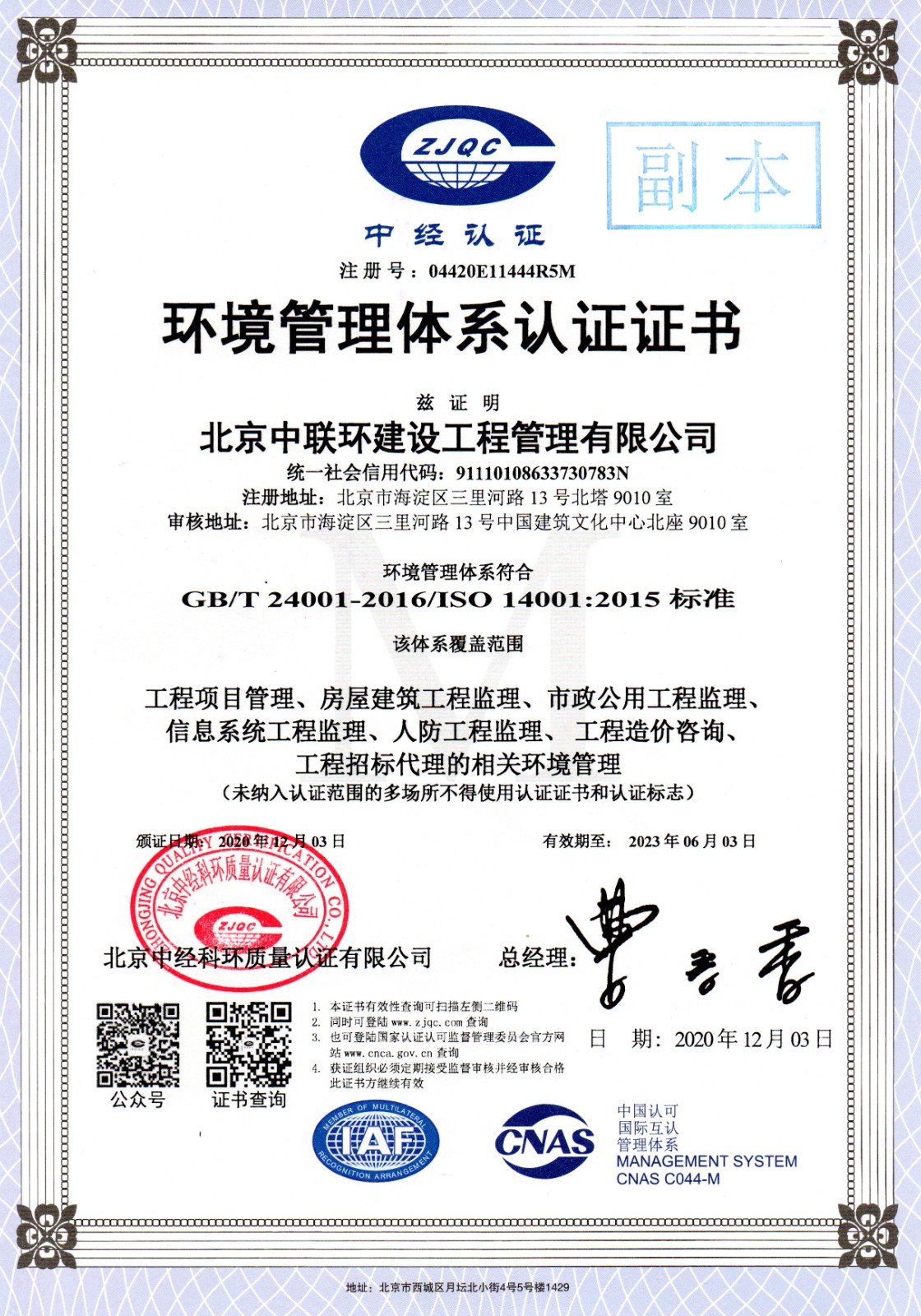 1626311855718075896.jpg 1626311855718075896.jpg